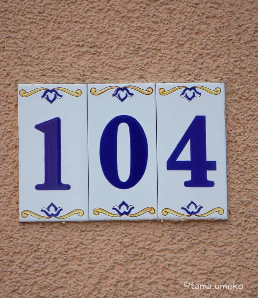 Stone Ceramics Tiles House Number Ideas Umekos Urbanic Pics